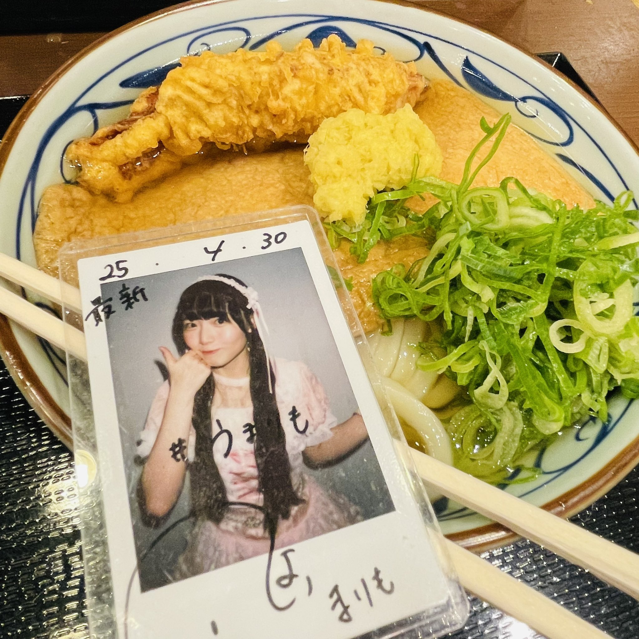 うまりも - Search / X