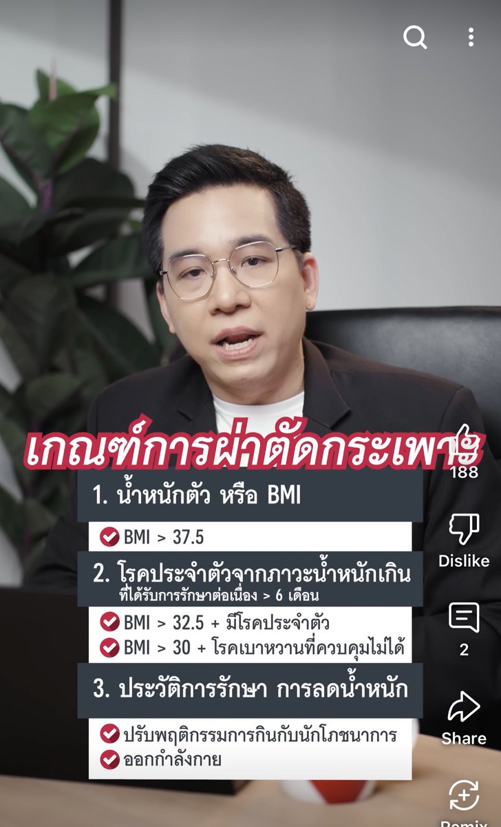 กร ภรัณวัฒน์ อริยะชินศักดิ์ tweet media