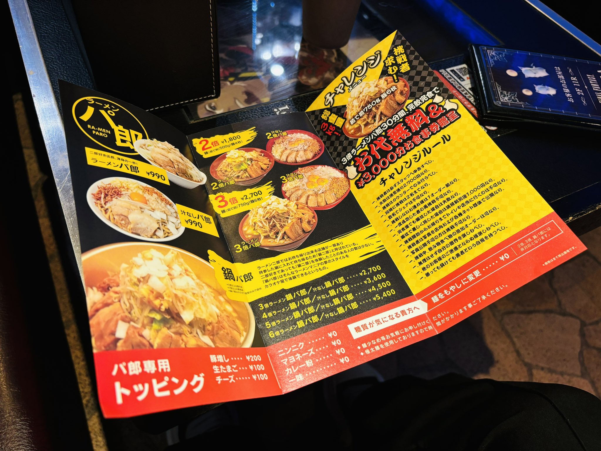 大学 兄弟割引 カラオケパセラ【公式】 (@pasela_official) / X カードダスその他