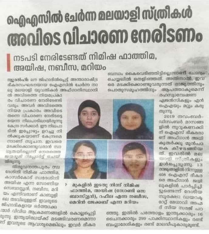 ഇവിടന്ന് ആരും പോയിട്ടില്ല എന്നാണല്ലോ പറയുന്നത് 🙄

അല്ല ലവ് ജിഹാദ് ഉണ്ടോ 
ഈ അന്യമതസ്ഥരായ പെൺകുട്ടികളെ പ്രേമം നടിച്ച് മതം മാറ്റി തീവ്രവാദത്തിന് കൊണ്ടു പോകുന്നത് 🤔

കേരള സ്റ്റോറി സത്യമാണോ 🧐

#Thekeralastory
#LoveJihaad