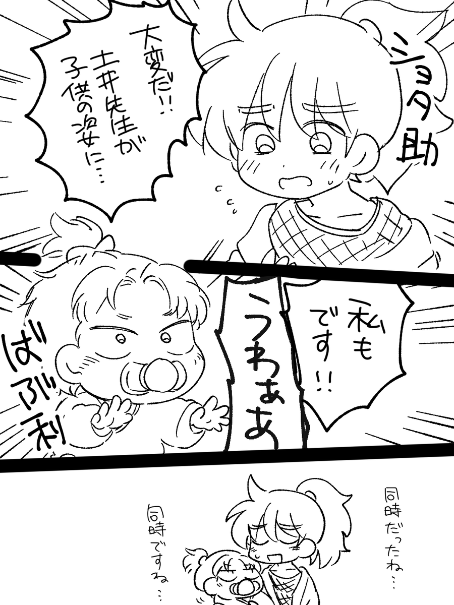 利土 ※年齢操作 
