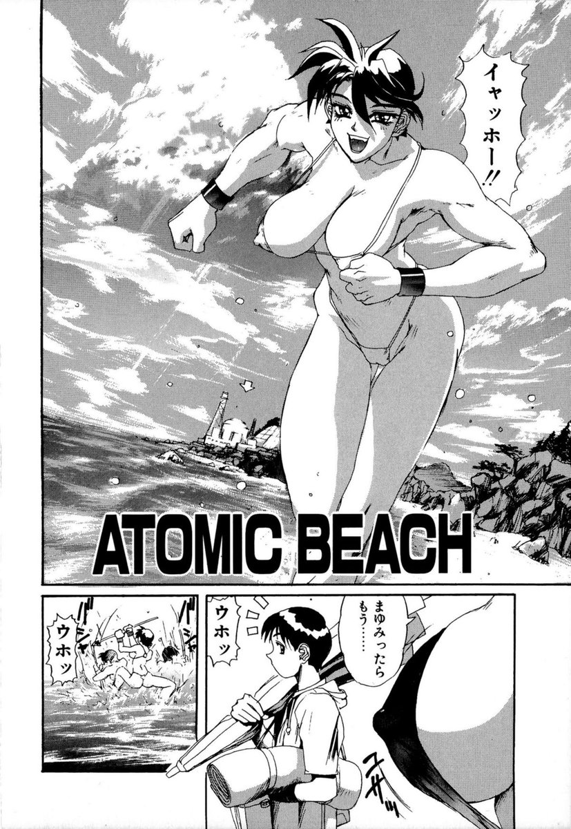 原子力発電所も不祥事つづき
高速増殖炉も世界中無理これって撤退したのに続けてた頃… 