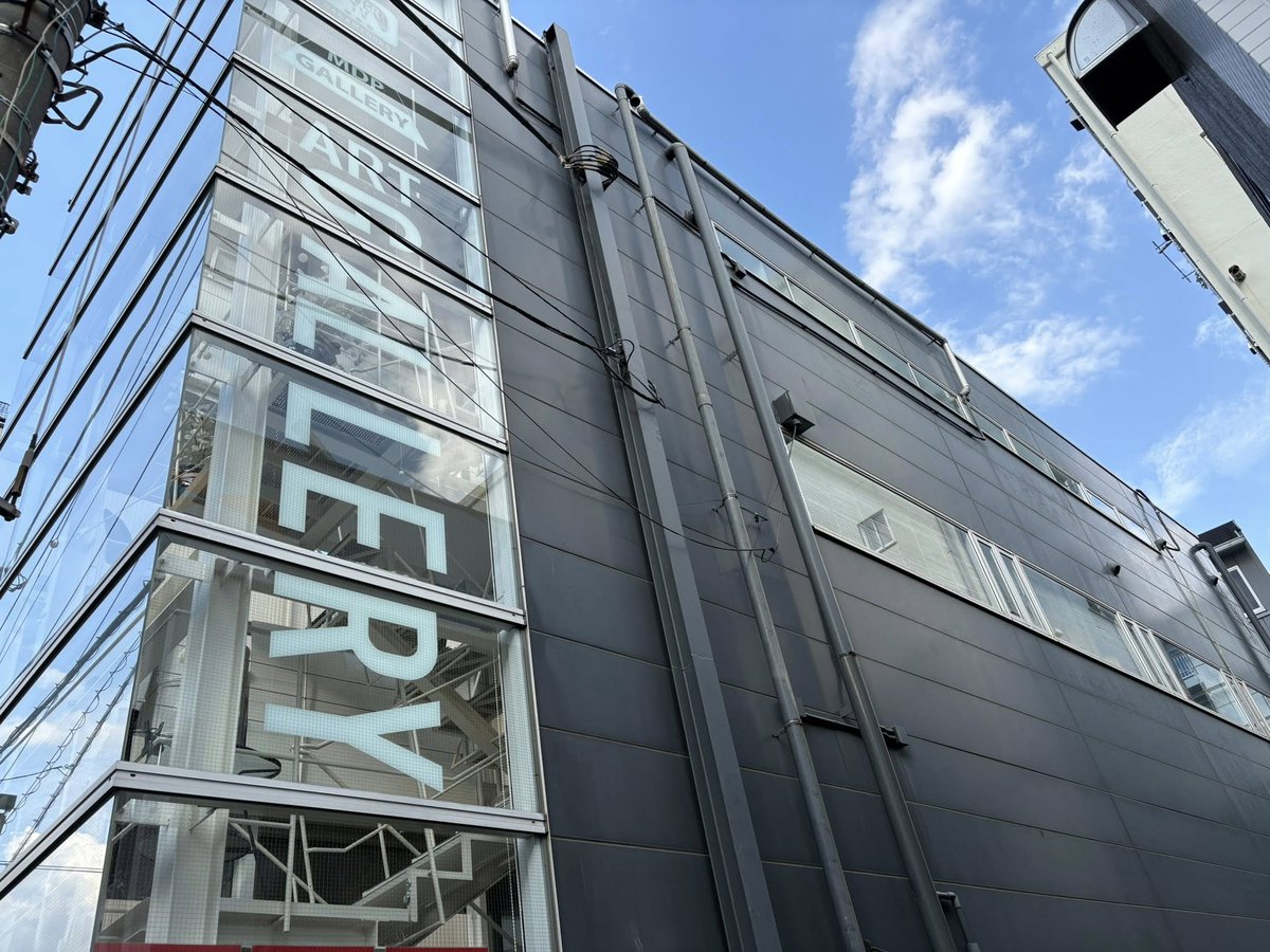 space_m_gallery's tweet photo. MDP GALLERY TOKYO 休廊のお知らせ
中目黒本社ビル改装のためしばらくの間
MDP GALLERY およびSPACE Mを休廊させて頂きます
新たなオープンに関しては随時ご報告させて頂きます
株式会社ゼルス
株式会社ゼルスMDP
MDP GALLERY TOKYO
SPACE M
代表取締役田口健次 https://t.co/1Mb8kWrtQg