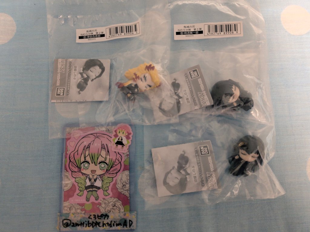 【譲渡】鬼滅の刃 ねむらせ隊

譲ります：煉獄/無一郎(2)
求めます：定価(+送料)

定価は1点400円になります。

都内手渡し/郵送