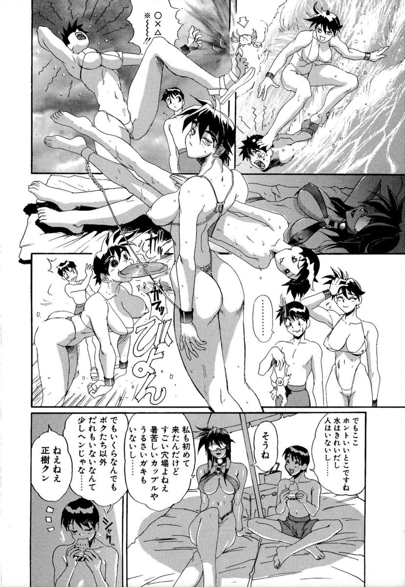 原子力発電所も不祥事つづき
高速増殖炉も世界中無理これって撤退したのに続けてた頃… 