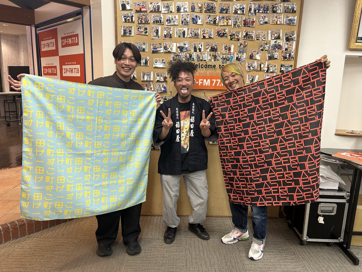 ZIP_SUPER_CAST's tweet photo. 🌈MISSION SUPER CAST🌈
今日のSUPER CASTさんは…
岐阜県大垣市の老舗染物屋
#美濃染元福田屋 #福田晃一朗 さんが登場してくれました!!
@mochiaji_
まさかの番組オリジナル風呂敷まで作ってきてくれました…
こちらからオリジナル風呂敷が作れちゃいます🙌
是非作ってみてください!!
https://t.co/tVGB4ENC2E
公式HPはこちら!
https://t.co/HiIGneYbyo
Instagram はこちら💁
https://t.co/OfsTyBirjE
@delasuki_match
@seven7sama
📻>>>
https://t.co/M5mG8w7RjP
#スーキャス