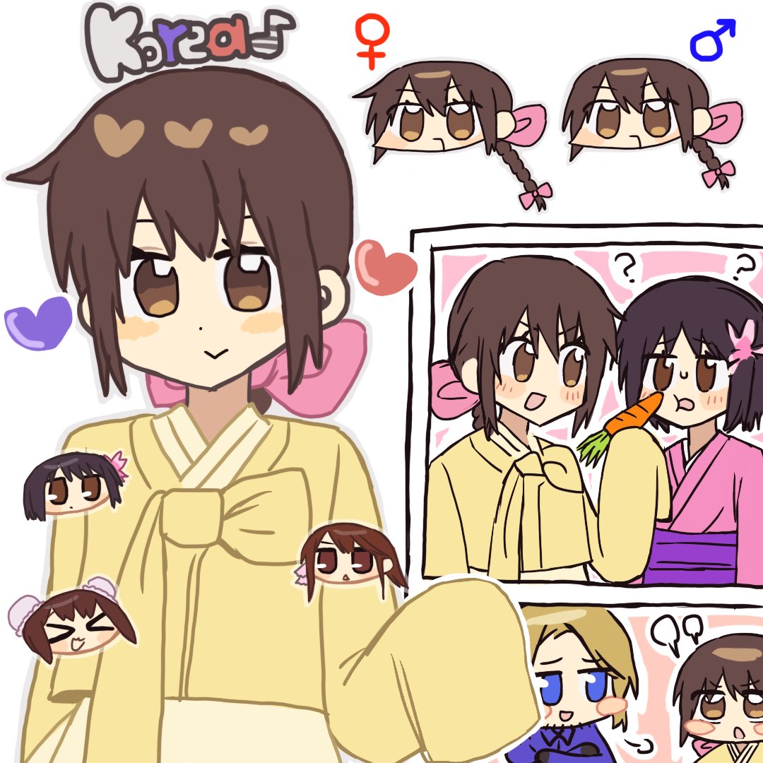 にょかん❣️