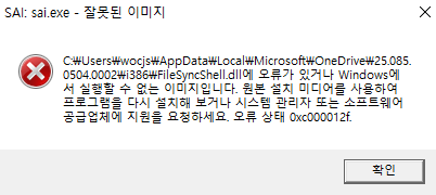 Loryan74's tweet image. 왜 안됨