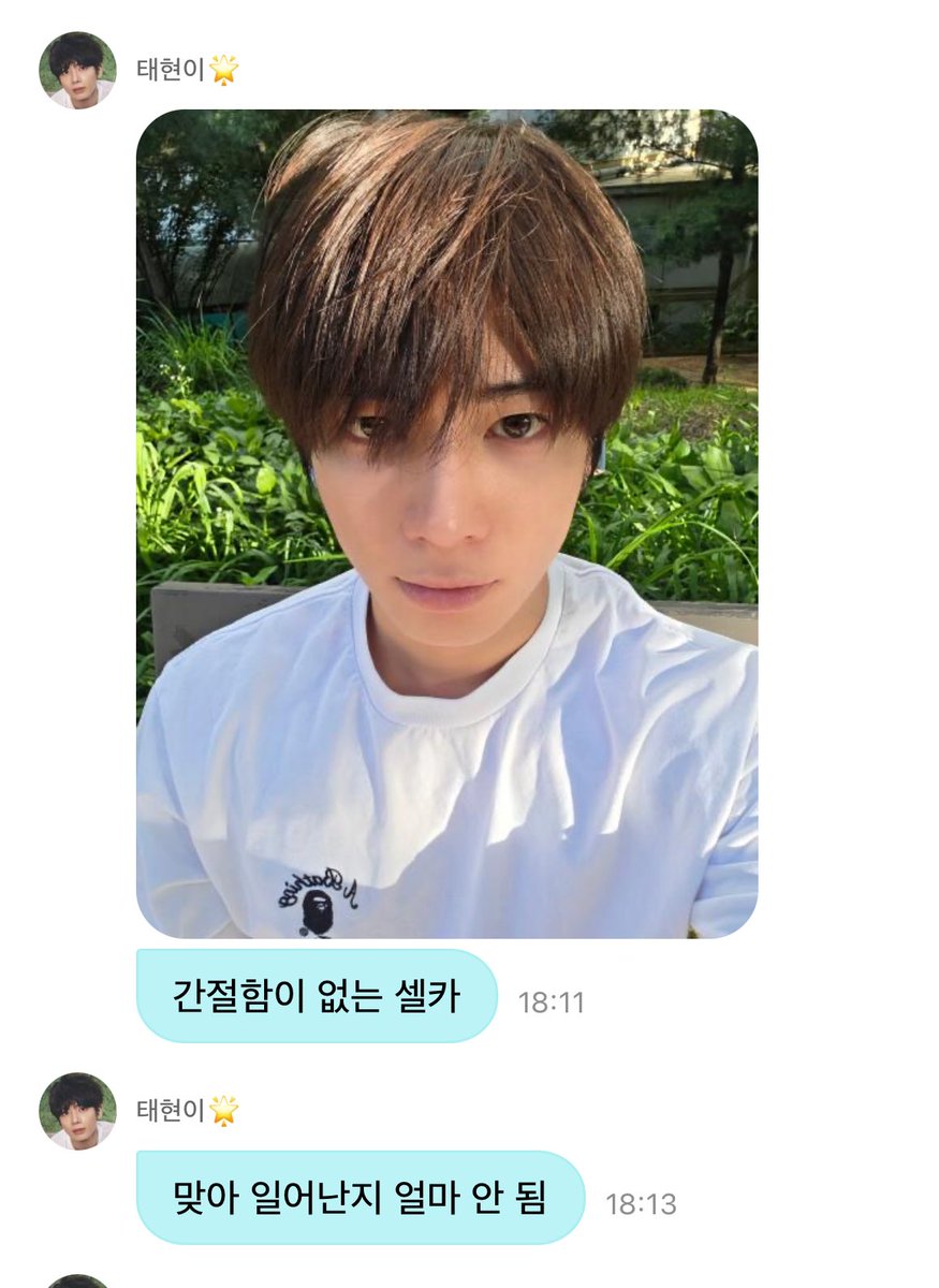 루스 tweet media