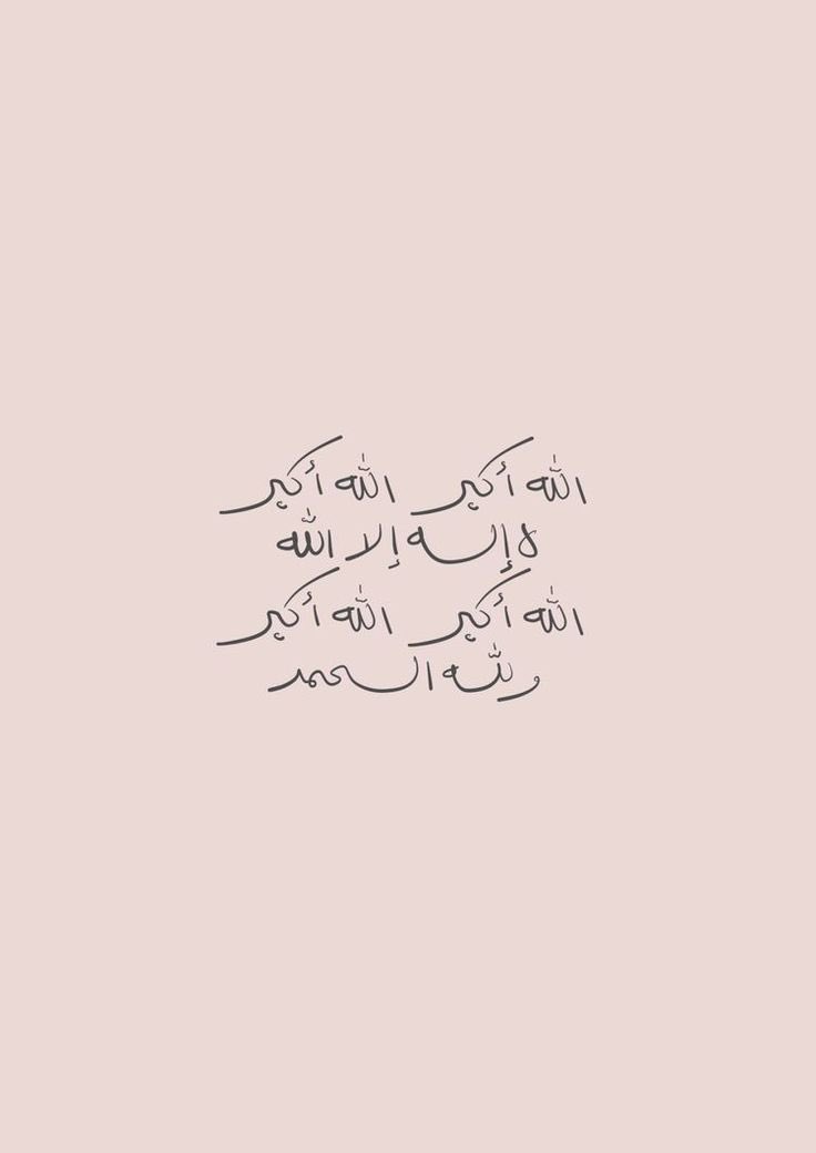 PhAlhanouf's tweet photo. https://t.co/jxex2OnCeA