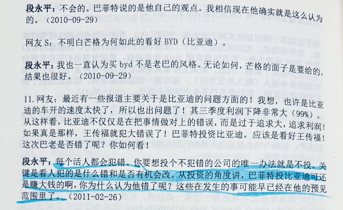 犯错不可怕
可怕的是犯了自己无法承受的错误
如果无法承受
那就不要开始

这一点适用于任何事（交易投资生意恋爱莫不如此）
——
GN