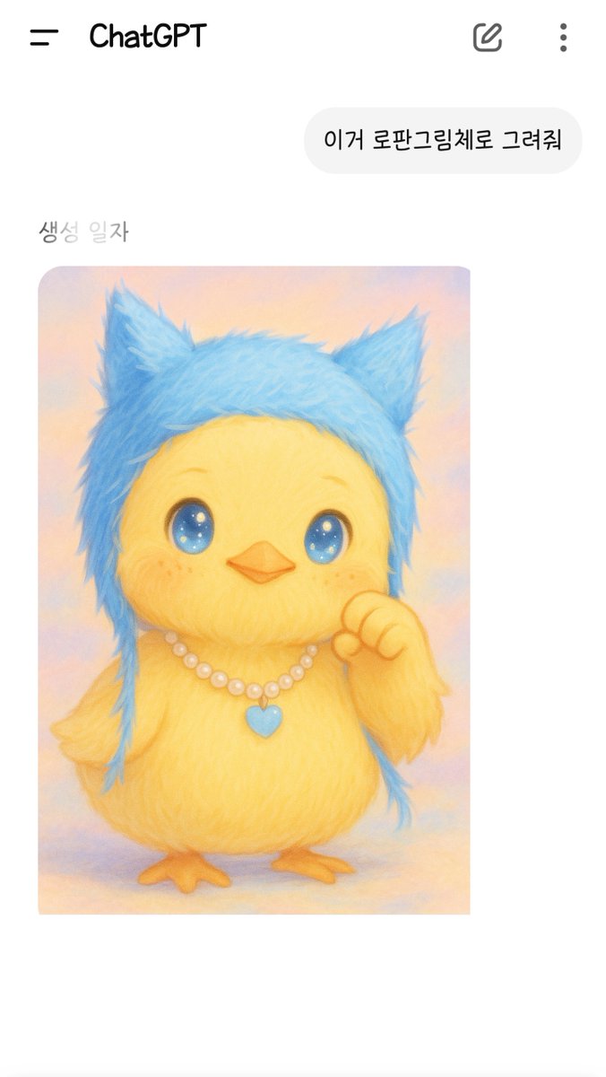 겨울담요 tweet media