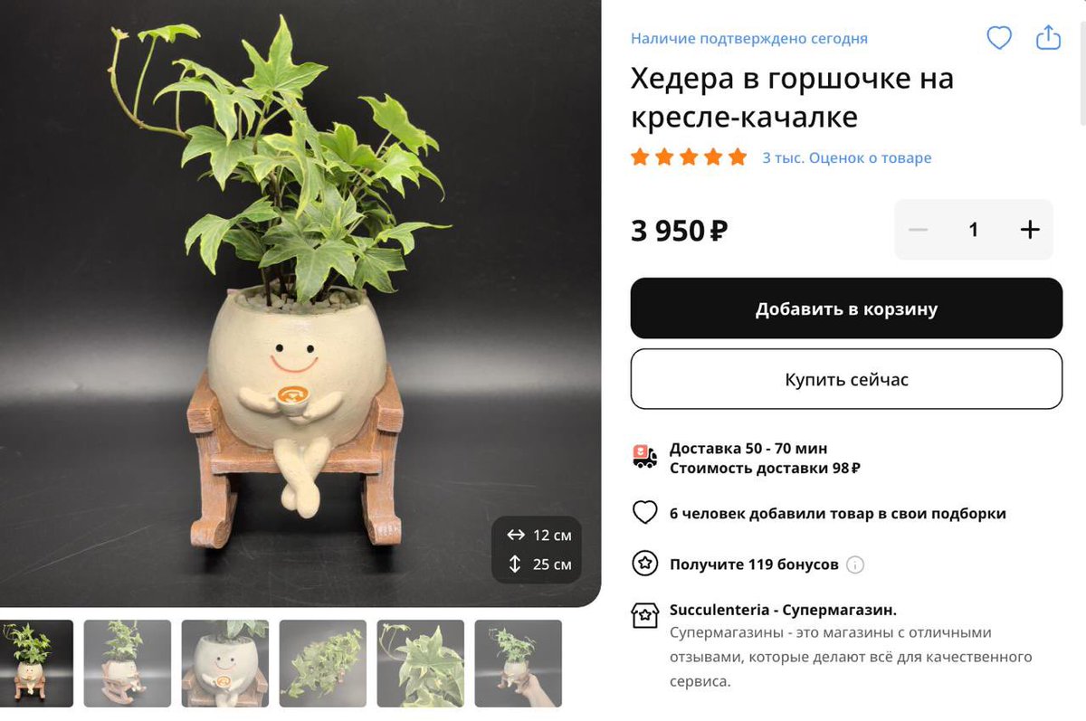 POV: ждешь окончания рабочего дня