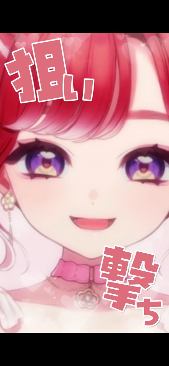 【歌ってみた】らぶきゅん♡うぉんてっど歌ってみた【早乙女ベリー/にじさんじ】#shorts  #歌ってみた #きゅるして #らぶきゅん歌ってみた youtube.com/shorts/s0v_PBb… <a href="/YouTube/">YouTube</a>より

歌ってみたshorts上がってるよ〜！
超可愛いお歌を歌わせて頂きました🫶🏻︎💕︎︎
感想コメント高評価お待ちしてます✨