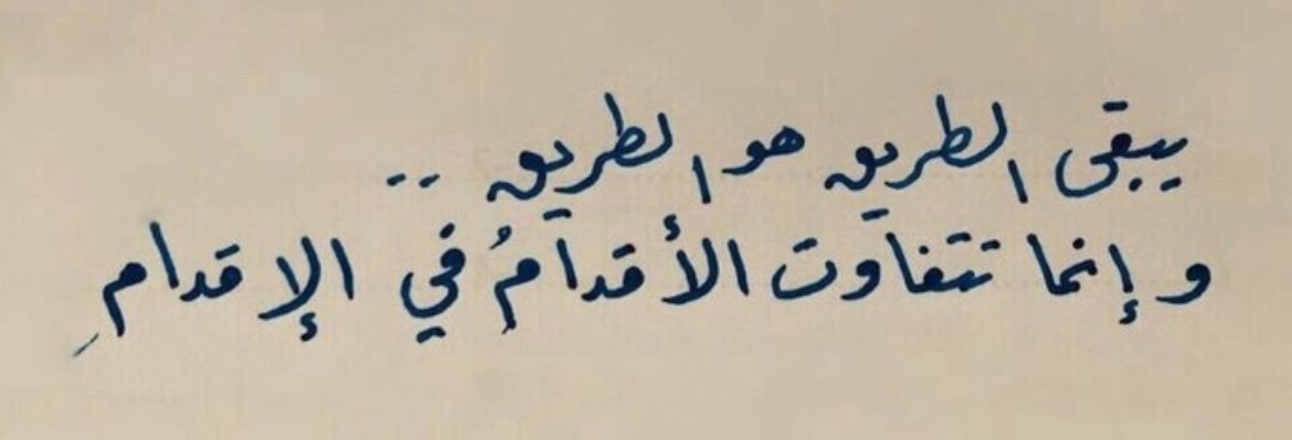 ِ (@iloell3) on Twitter photo 