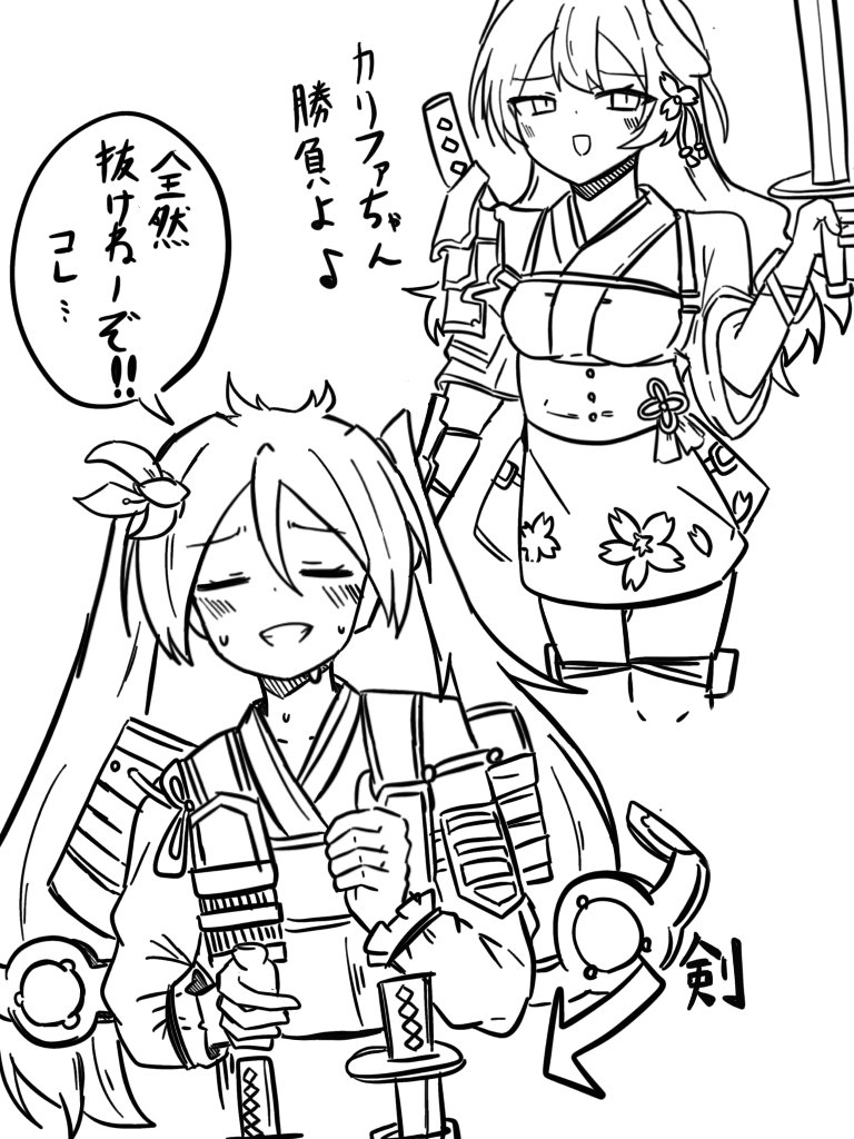 #にゃんこ大戦争版深夜の真剣お絵描き60分一本勝負 
ナース「外さない！やー！！」
カリファ「終わったぁ〜」