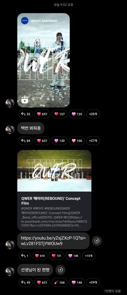@Weekly_QWER: Jun,04,2025 Magenta instagram broadcast channel instagram.com/reel/DKeh-RwvY… Please look at it a hundred times youtu.be/yZsjZXcP-1Q?si… Gen chan became a teacher #QWER #MAGENTA #마젠타 #큐떱 #ㅋㄸ