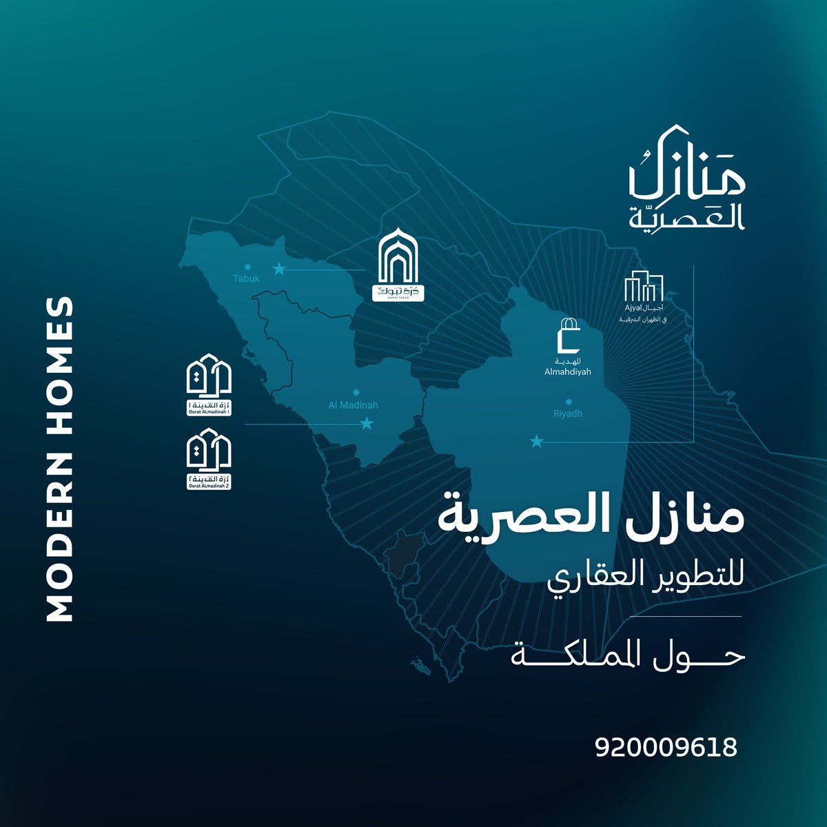 ManazelMHomes's tweet image. منازل العصرية للتطوير والاستثمار العقاري، تطوير عقاري بفخر يمتد حول المملكة

نقدم مجتمعات متكاملة بجودة حياة تليق بكم. ✨