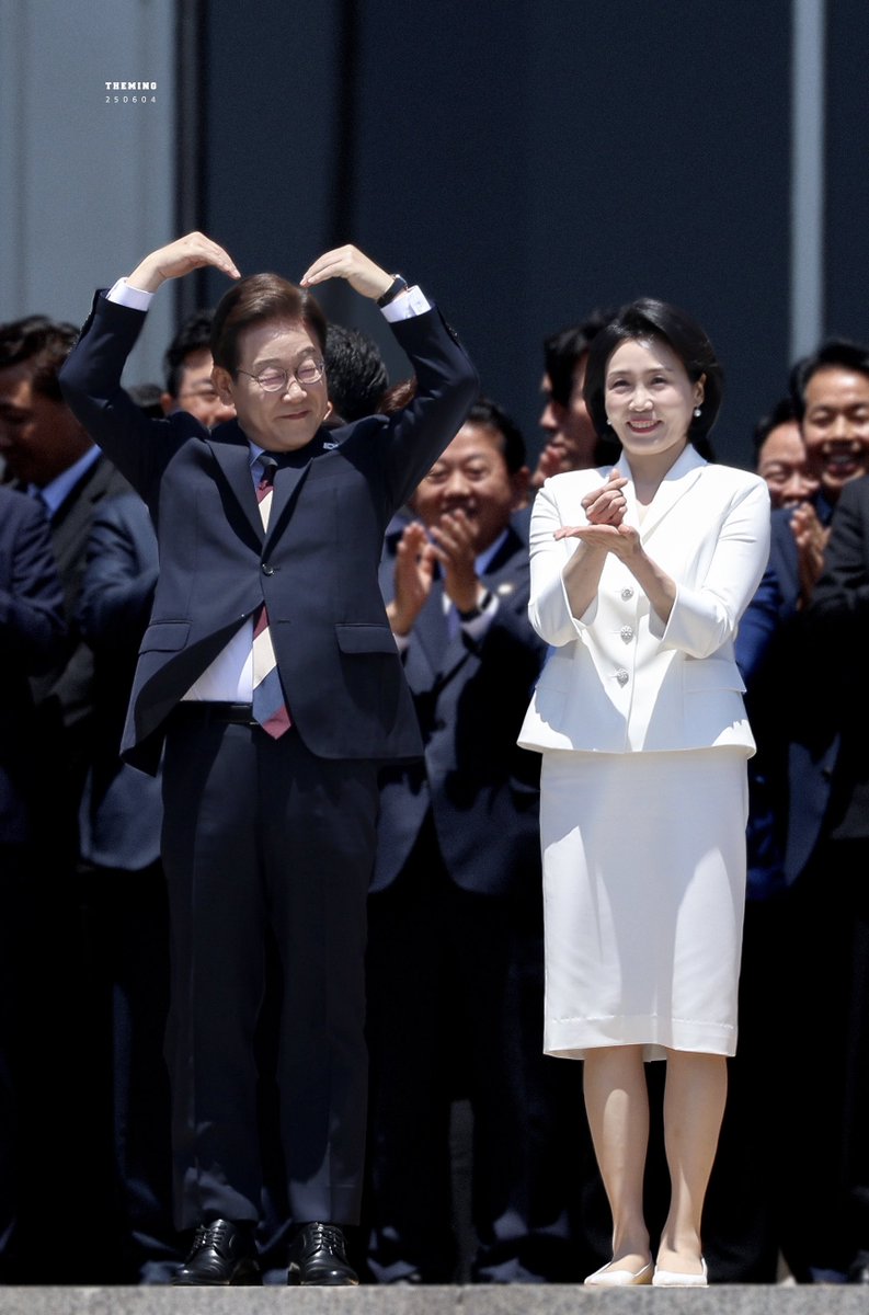 250604 제21대 대통령 취임선서

#이재명대통령