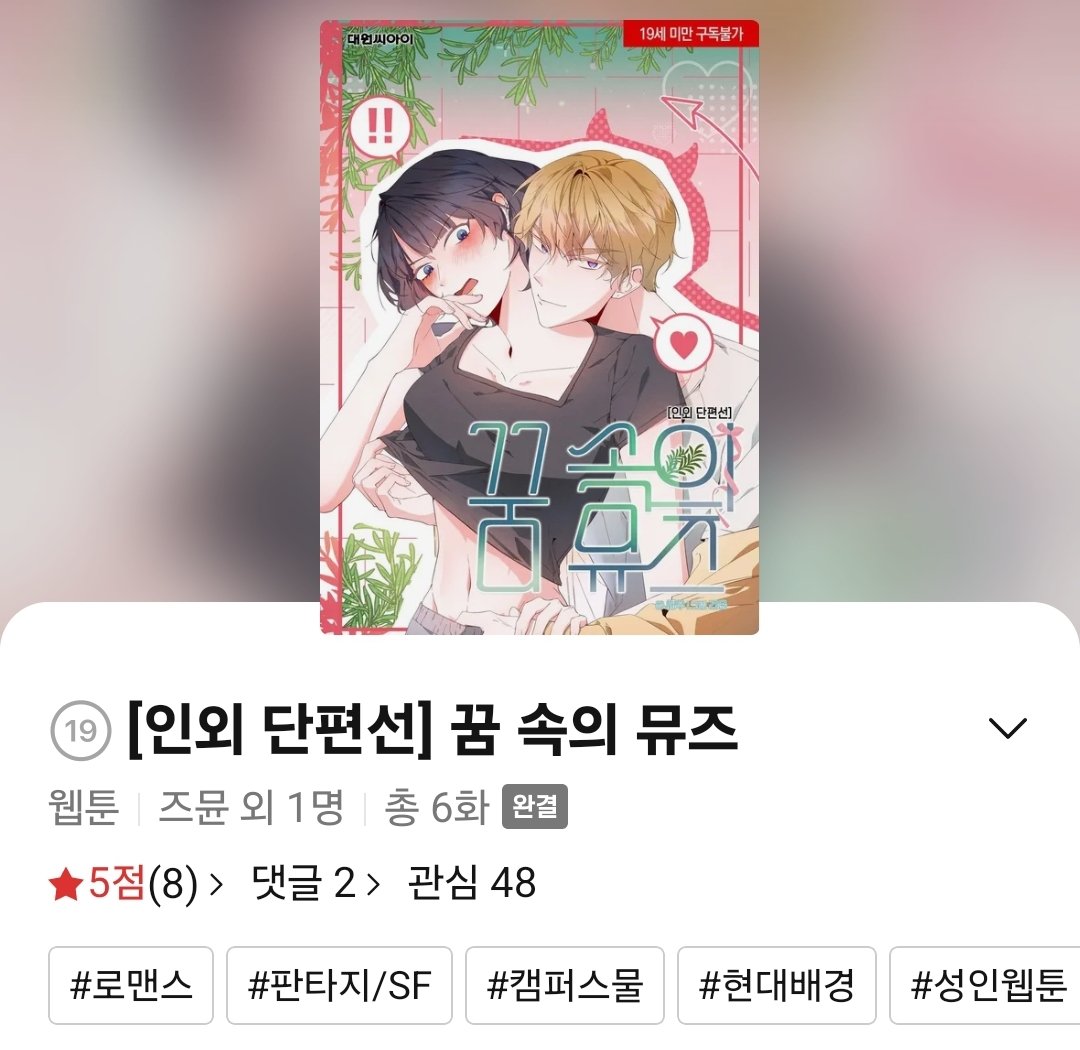 [Rt 추첨]
나의 공주님이 데뷔를 하셨습니다. 정말 열심히 달려온 친구의 멋진 데뷔를 축하하며 홍보차 이벤트 해보려 합니다.

그치만 저는 재능도 뭣도 없는 초라한 트위터리안 이기에 돈밖에 걸 수 있는게 없어요.

많은 관심과 사랑 부탁드리며 알티추첨 덕질자금 10만원 경 보내드립니다.