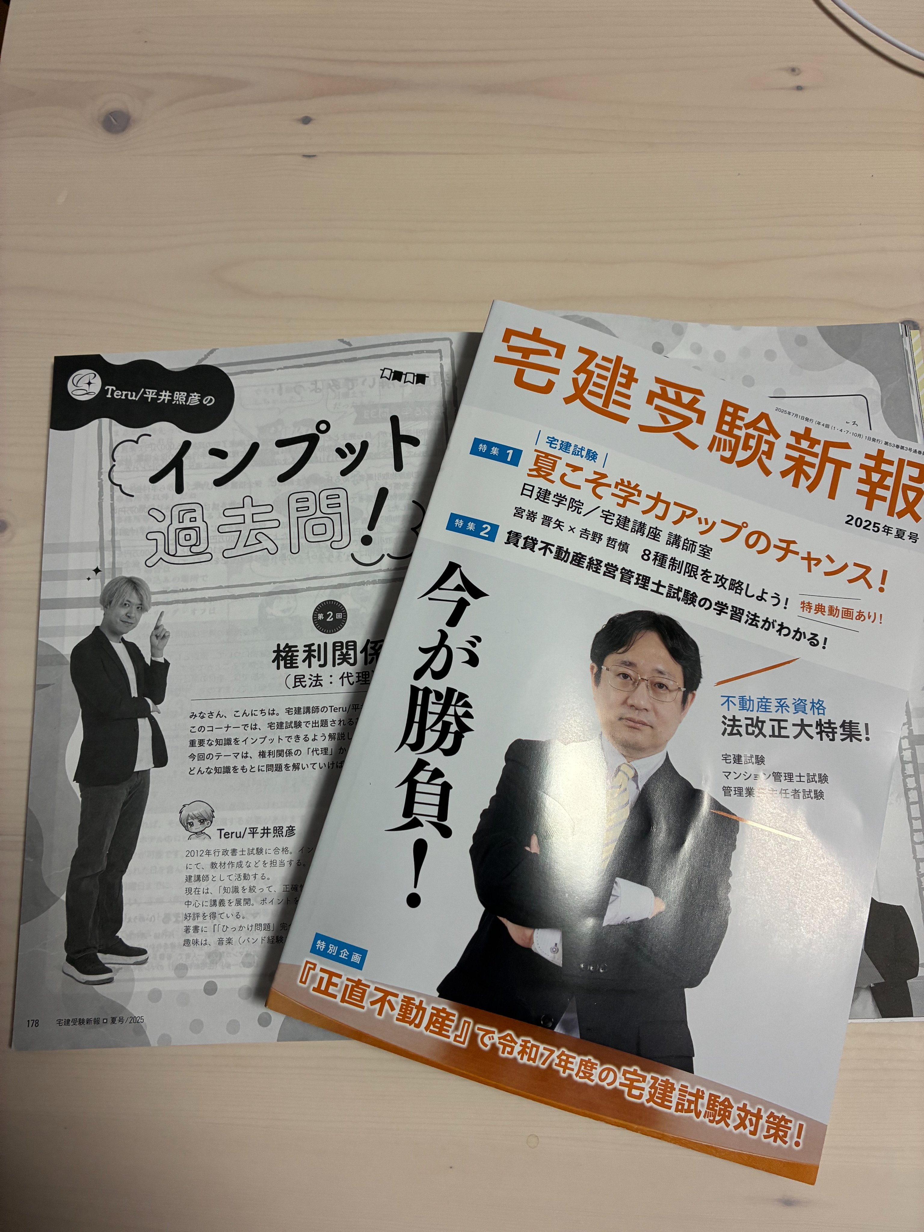 最新 宅建六法 平成8年版 住宅新報社 住宅新報社 送料無料 最新 宅建六法 平成8年版 住宅新報社 住宅新報社 送料無料 Amazon.