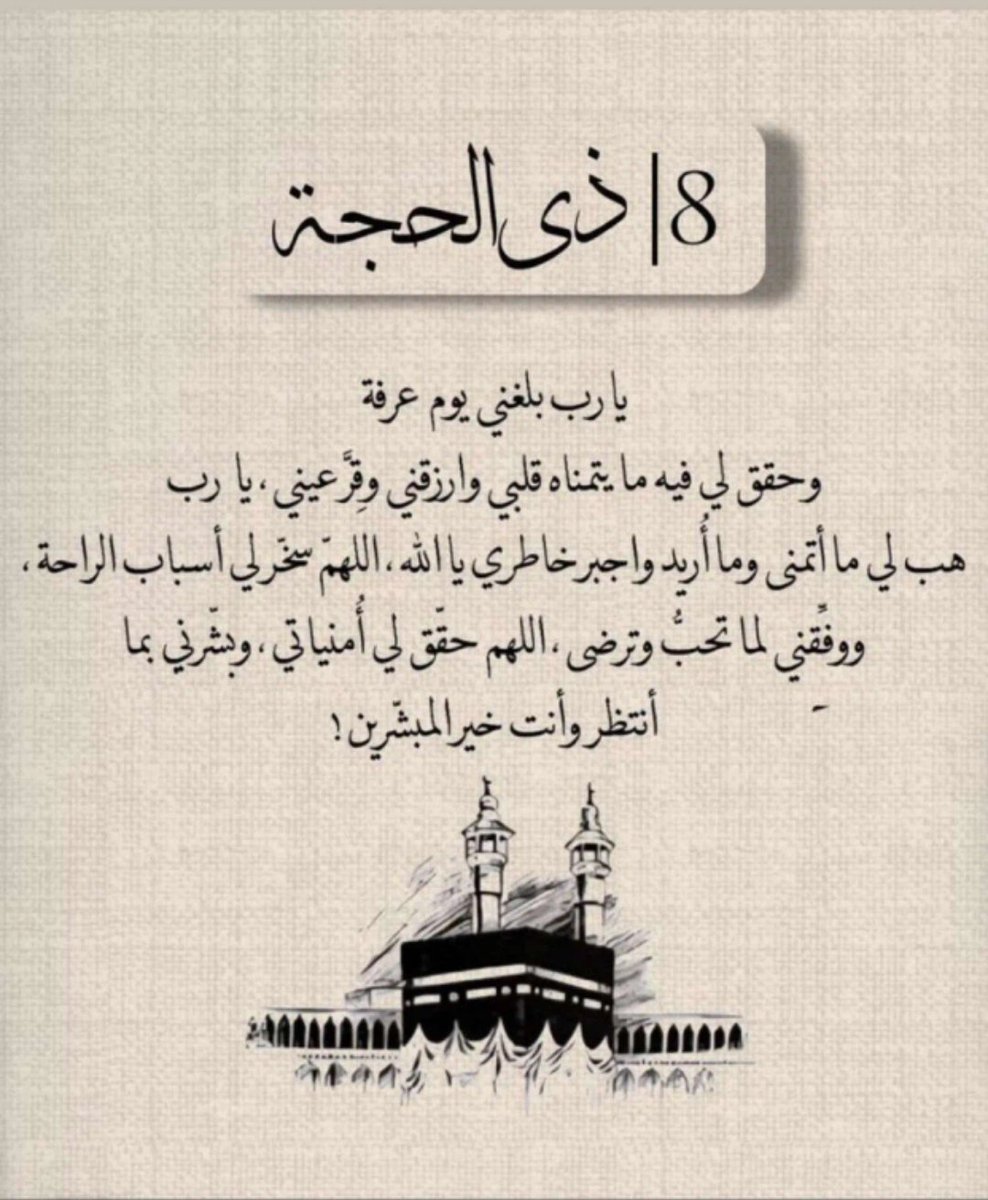 م. يوسف العطوي (@archyosef) on Twitter photo 