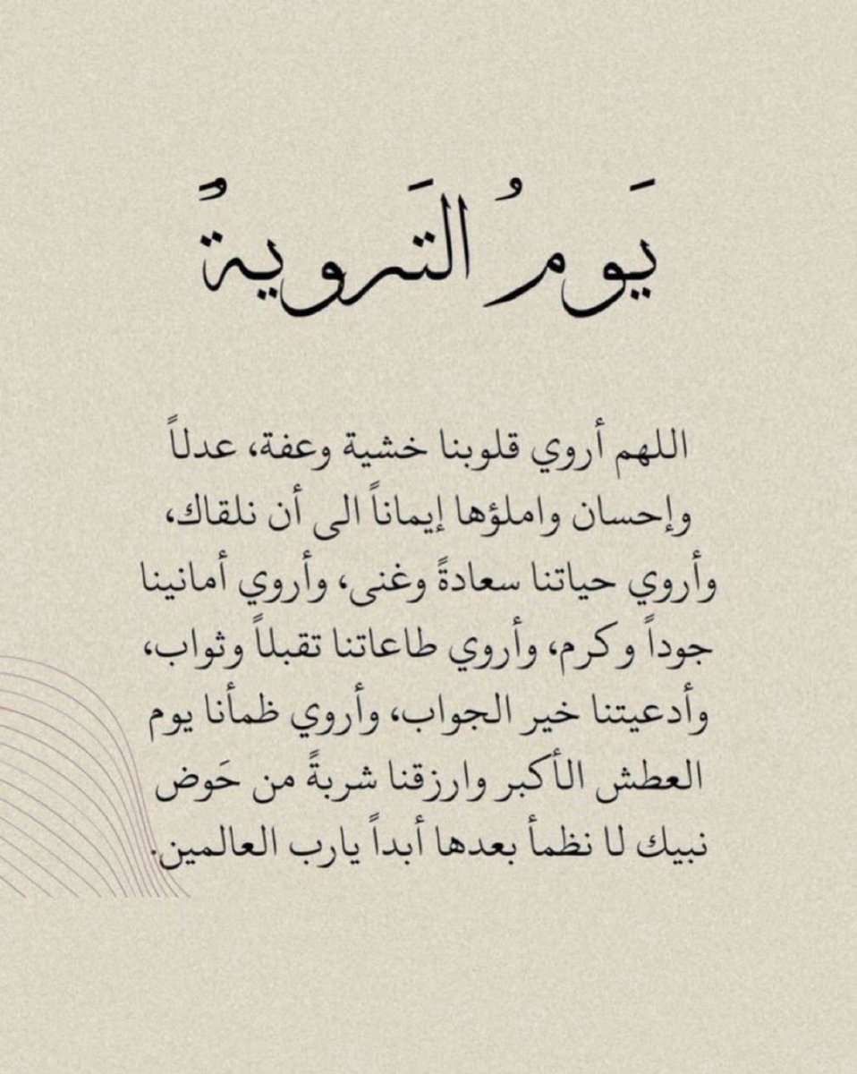 عمر فهد المناور (@o_almunawer) on Twitter photo 