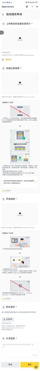 你说你们自己偷偷刷不好吗
非要出来秀操作,这回好了!
舒服了吗?
舒服了吗?
舒服了吗?