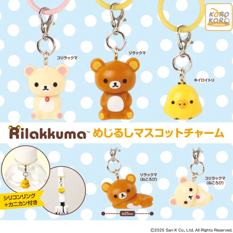 ガチャ子｜ガチャガチャ・クレーンゲーム設置場所＆入荷情報 on X