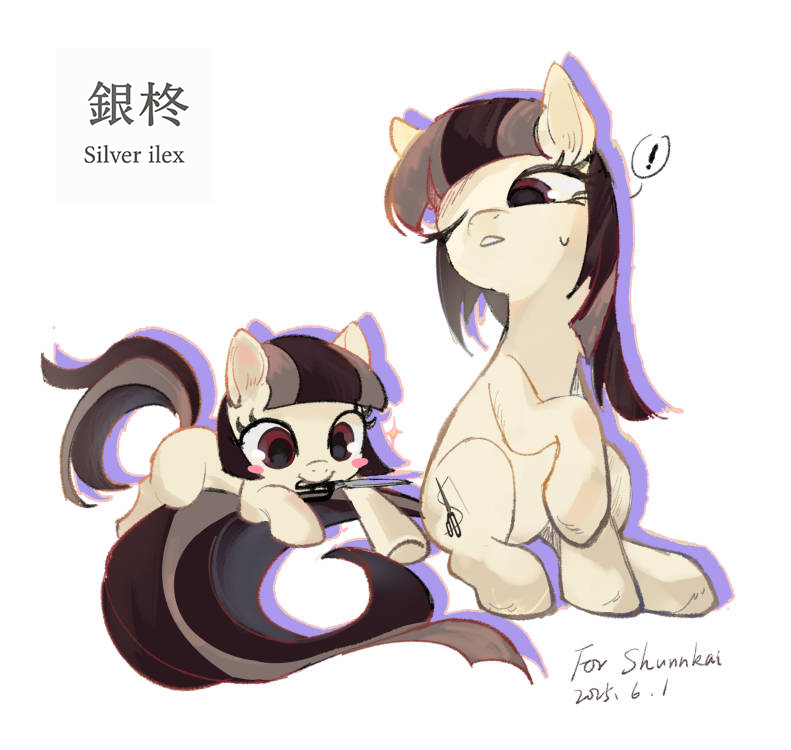 shunnkai's tweet photo. I just realized I’ve never properly introduced my OC before.
Here's my OC daughter-Silver ilex
art by @Nelo_Arts https://t.co/pI4A09ywBU