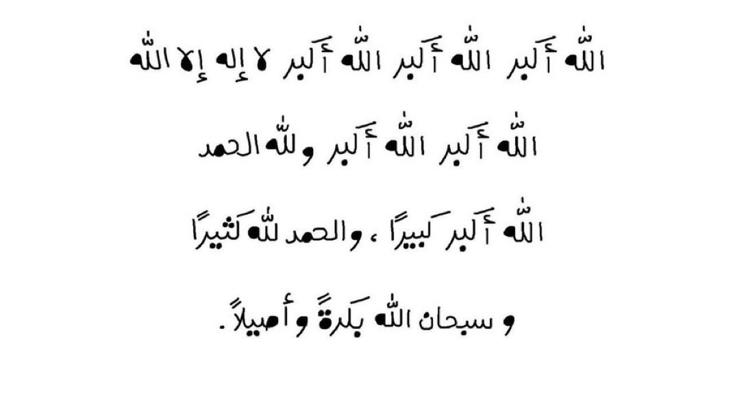 ريم | Reem (@__reem_1_) on Twitter photo 