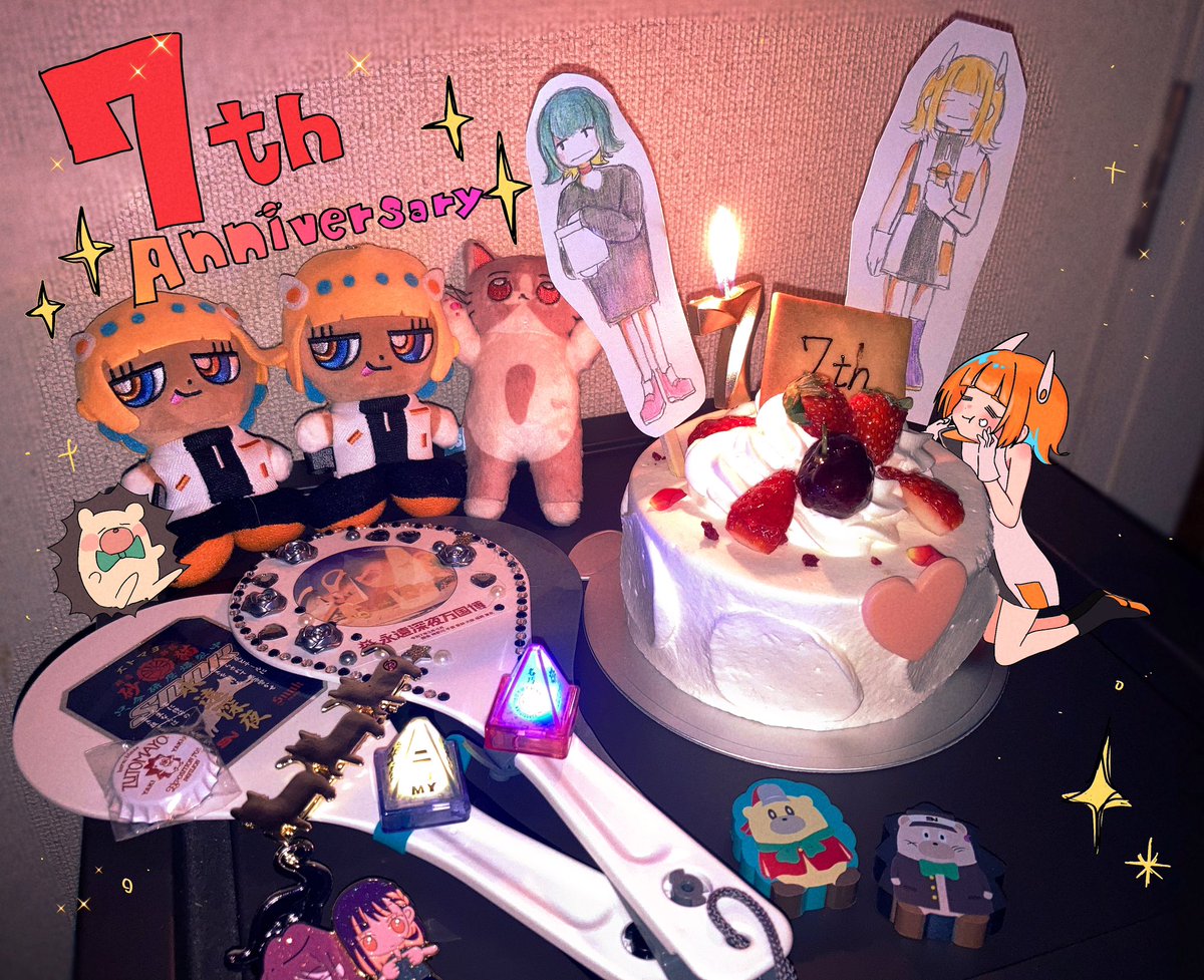 ずとまよ7周年おめでとうございます㊗️
これからも聞きまくります💖💖💖

 #ずっと真夜中でいいのに 。
 #ずとまよ7周年  #ずとまよファンアート
