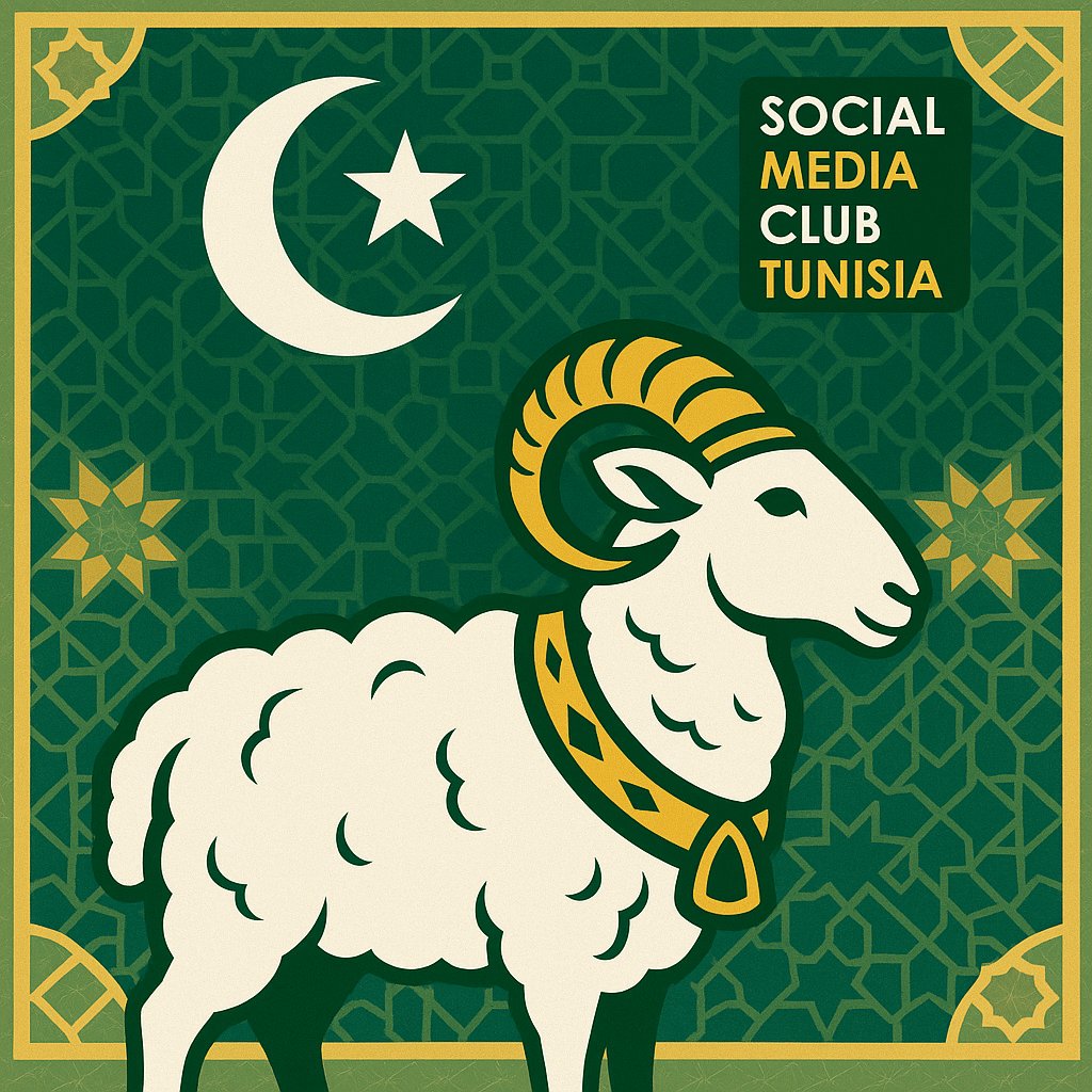 🟢🟡 Eid Al-Idha Mubarak – Une célébration de partage et de sens

En cette occasion sacrée de l’Aïd al-Idha, le Social Media Club Tunisie célèbre les valeurs universelles de solidarité, de générosité et de transmission.