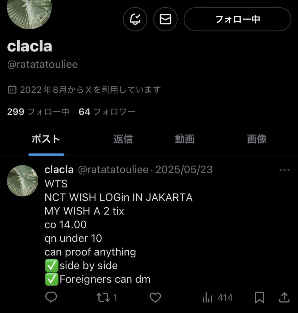 new_good_s's tweet photo. ⚠️SCAMMER ALERT 🚨 
‼️PLS HELP RT‼️

temen temen NCTzen pls be aware that 
@ratatatouliee / arista prilia ketaren
ig: aristapriliaa
is a scammer!! dia wts tiket  NCT WISH LOG in JAKARTA

【BANK】
arista prilia ketaren
140397
7310756312
BCA Bank Central Asia

I lost 23,000,000IDR. https://t.co/Z3QvlMfi9K