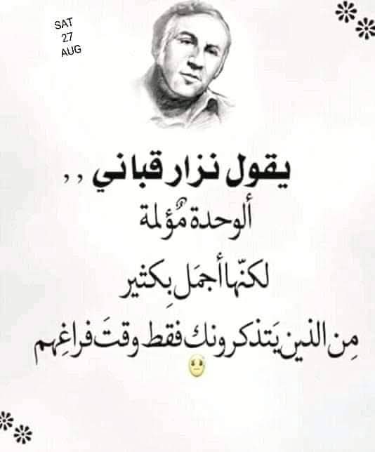 عبير الورد 🌹🌹 (@gghh5282) on Twitter photo 