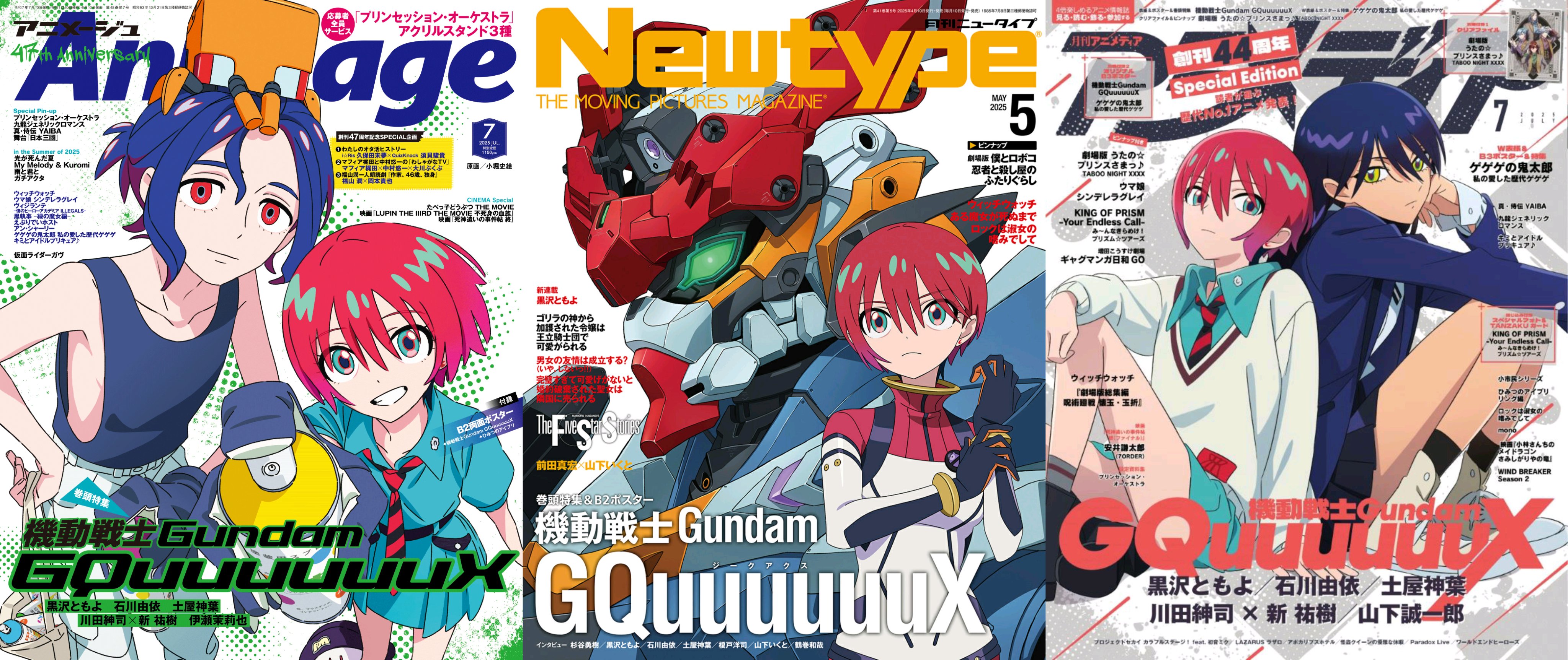 専用　ポスターまとめ ɐʍɐzɐʞɐN nɹouıW on X: 