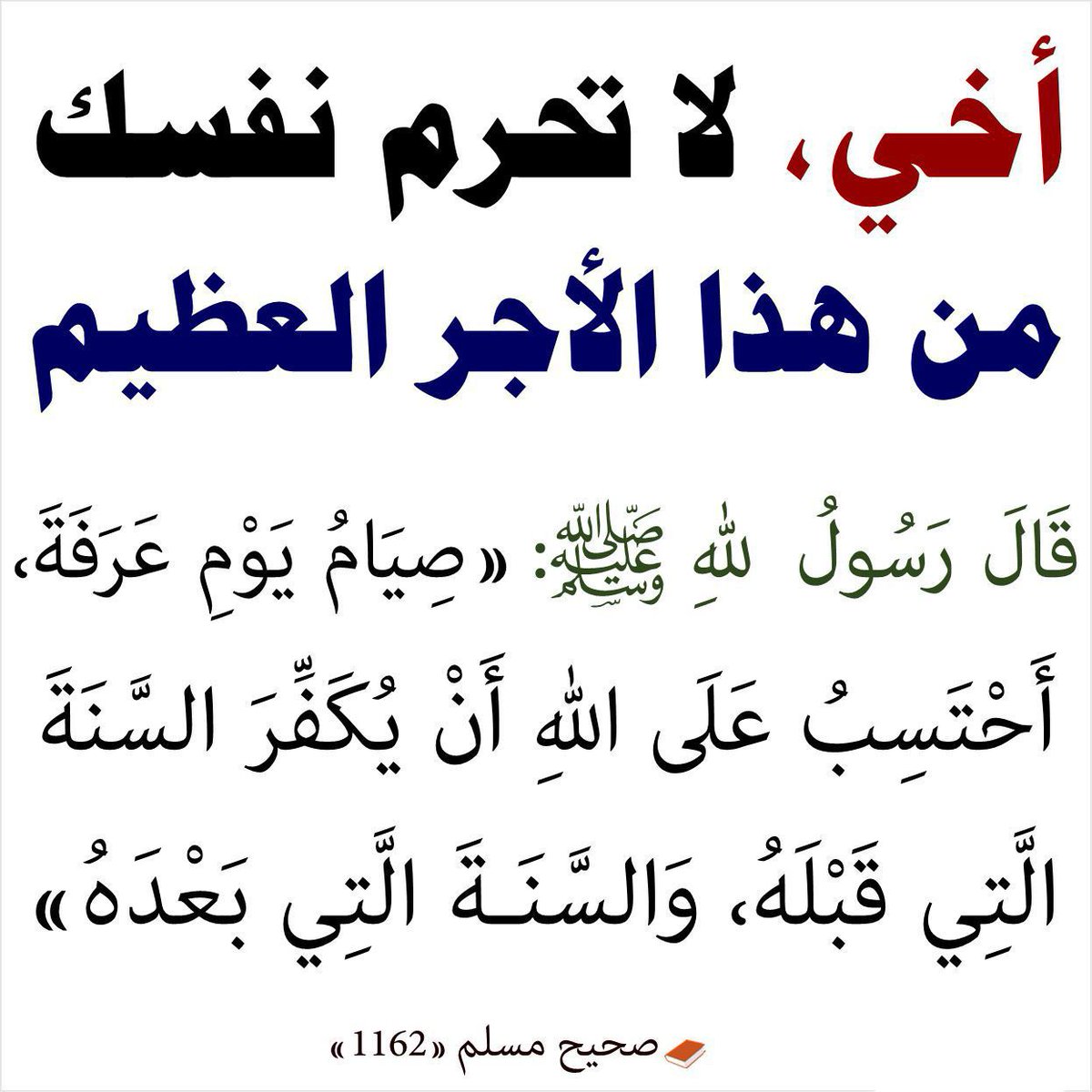 محب الدعوة لله (@dnbndi) on Twitter photo 