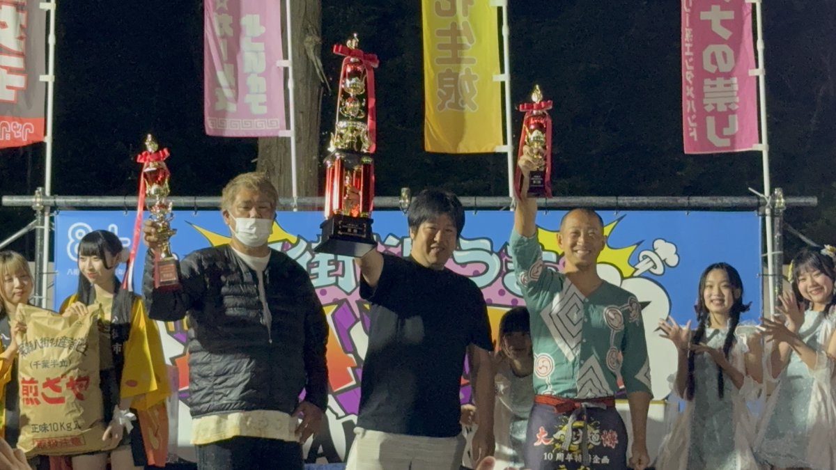 八街！激うま！
RAMEN GRANDPRIX

＜結果＞

優勝
横浜家系ラーメン大津家

第2位
麺屋チクワ

第3位
RAMEN OCHI

沢山のご投票
ありがとうございました！

#八街ラーメン祭
#八街激うまRAMENGRANDPRIX
#遅くなって申し訳ございません
#アップしたつもりでいました