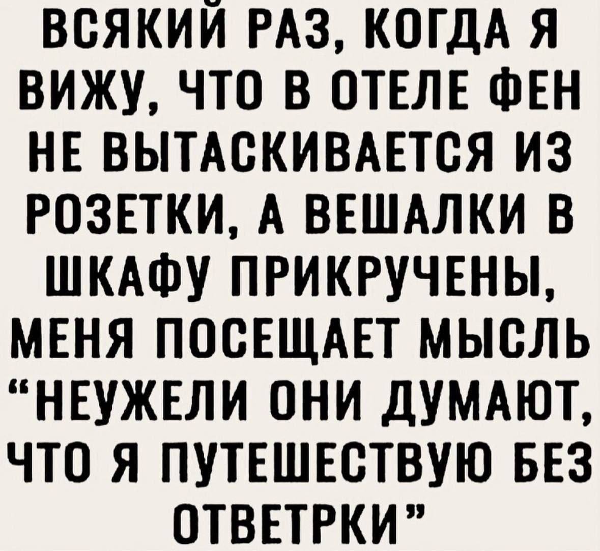 Пьяный Твиттер (@drunktwi) on Twitter photo 