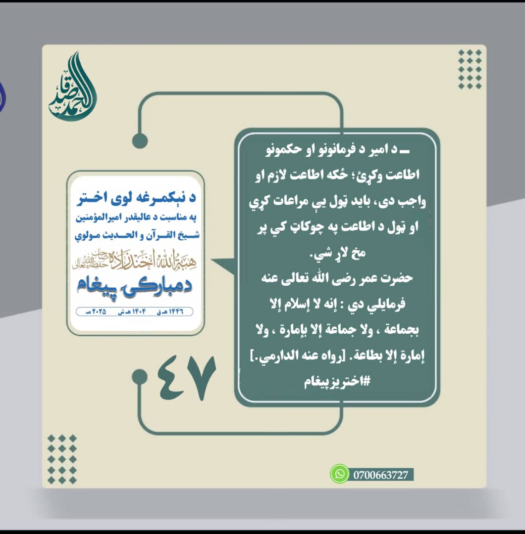 #اختریزپیغام