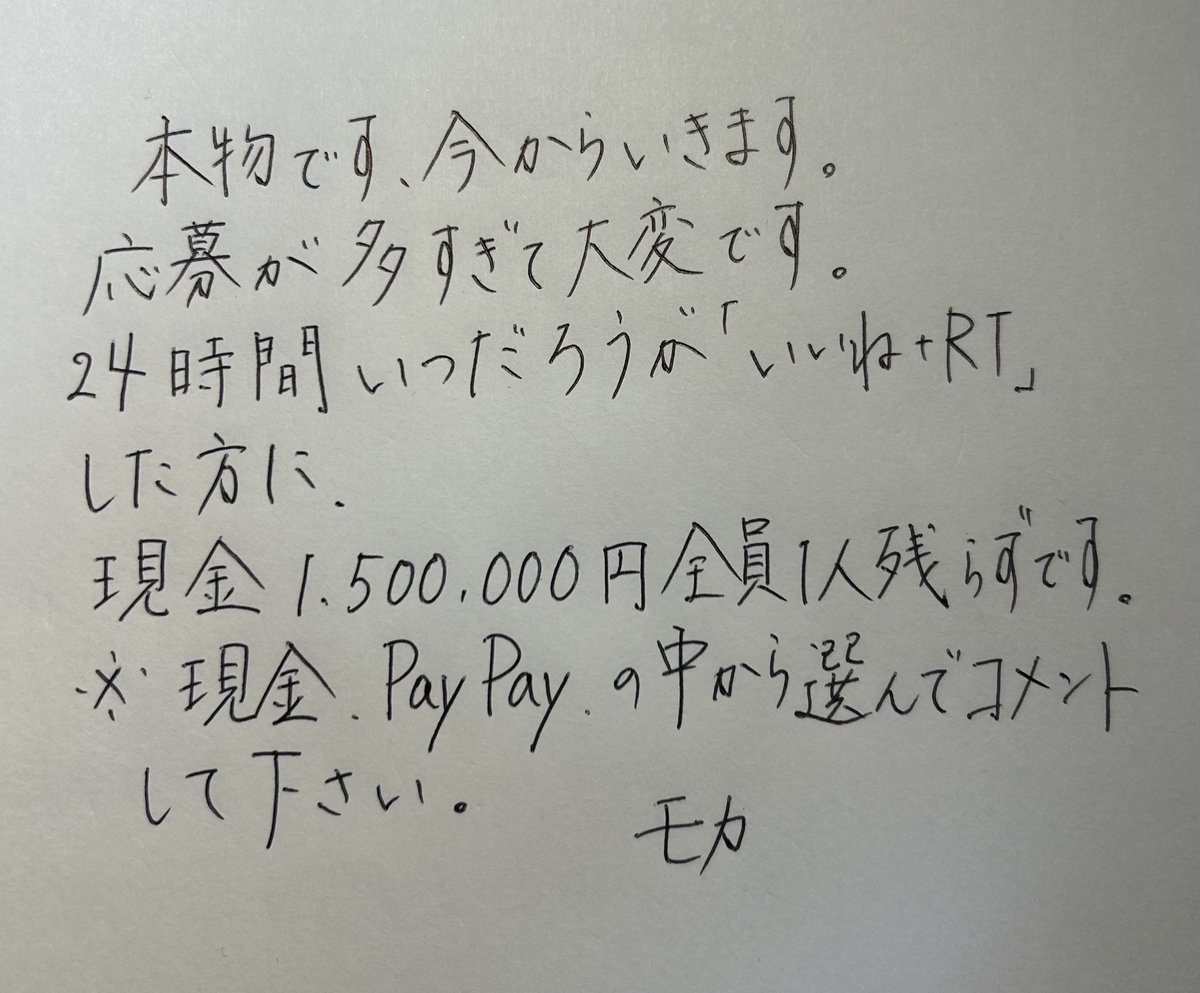夜遅くにごめんなさい🙏
本日の企画💝