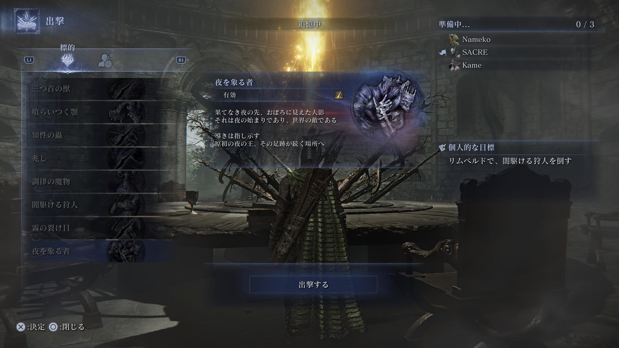 ♡なめこ様♡オーダー守り2点 なめこさん(^^)超一星龍推し (@affection_3104) / X