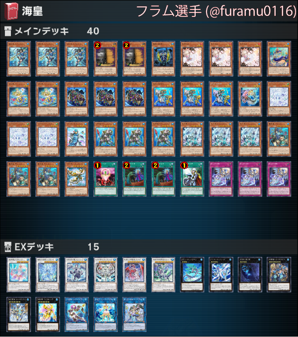 将軍CS【遊戯王マスターデュエルCS】 tweet media
