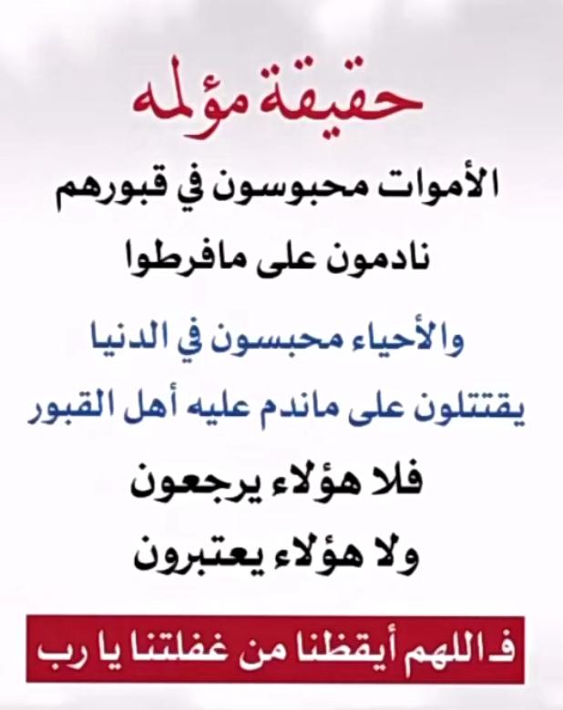 #التكبير_التهليل_الاستغفار
#يوم_الترويه
#الحج
#حقيقه