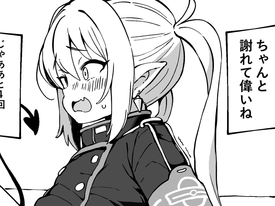 続・ノゾミ漫画を描いてるっ!
明日には公開できるはず、お楽しみに～!! 