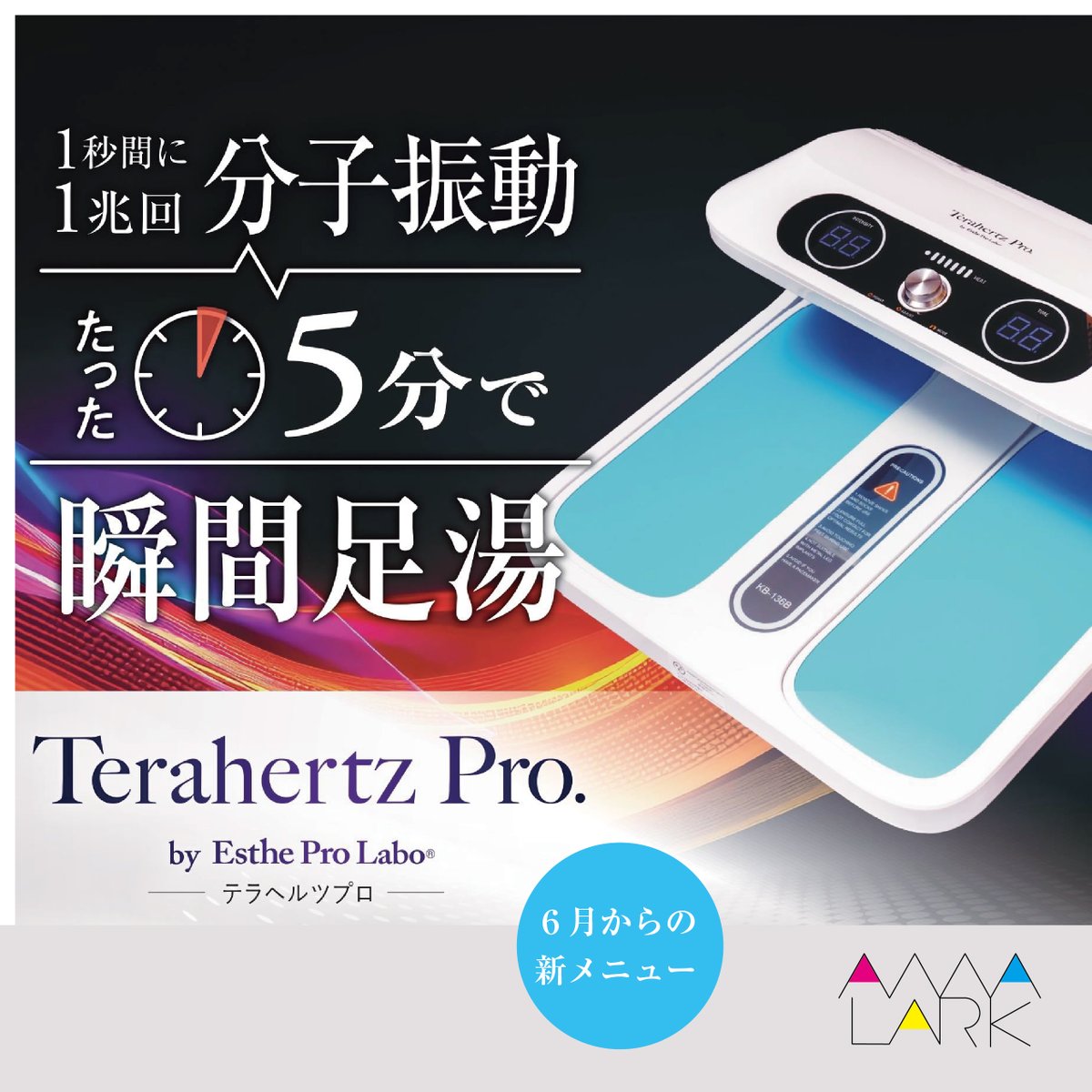 CS60_LARK's tweet image. お疲れさまです。
WOTT＆テラヘルツプロ お披露目会のお知らせ

◎日時 
6月7日（土）14:00〜・5:30〜 
6月10日（火）17:00〜・18:30〜 

◎場所 
飯島駅近く　さくらさくよ

参加無料
10％OFFクーポン差し上げます。