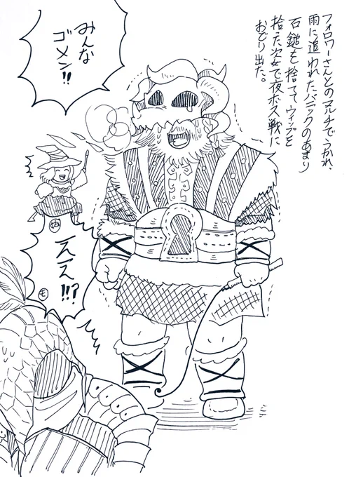 今日のアタシ無頼漢
自分で自分が信じられなかった 