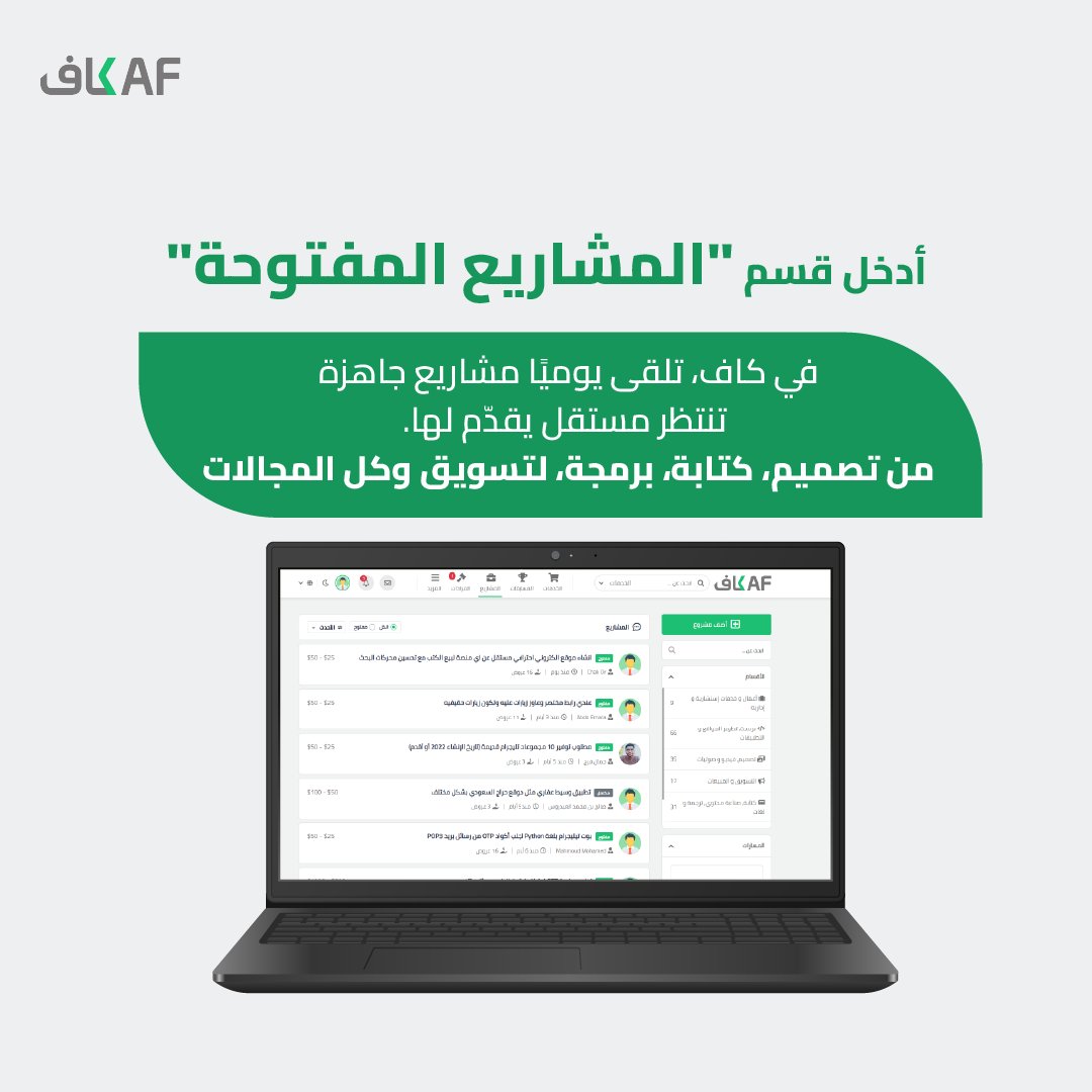 KAF.com.sa tweet media