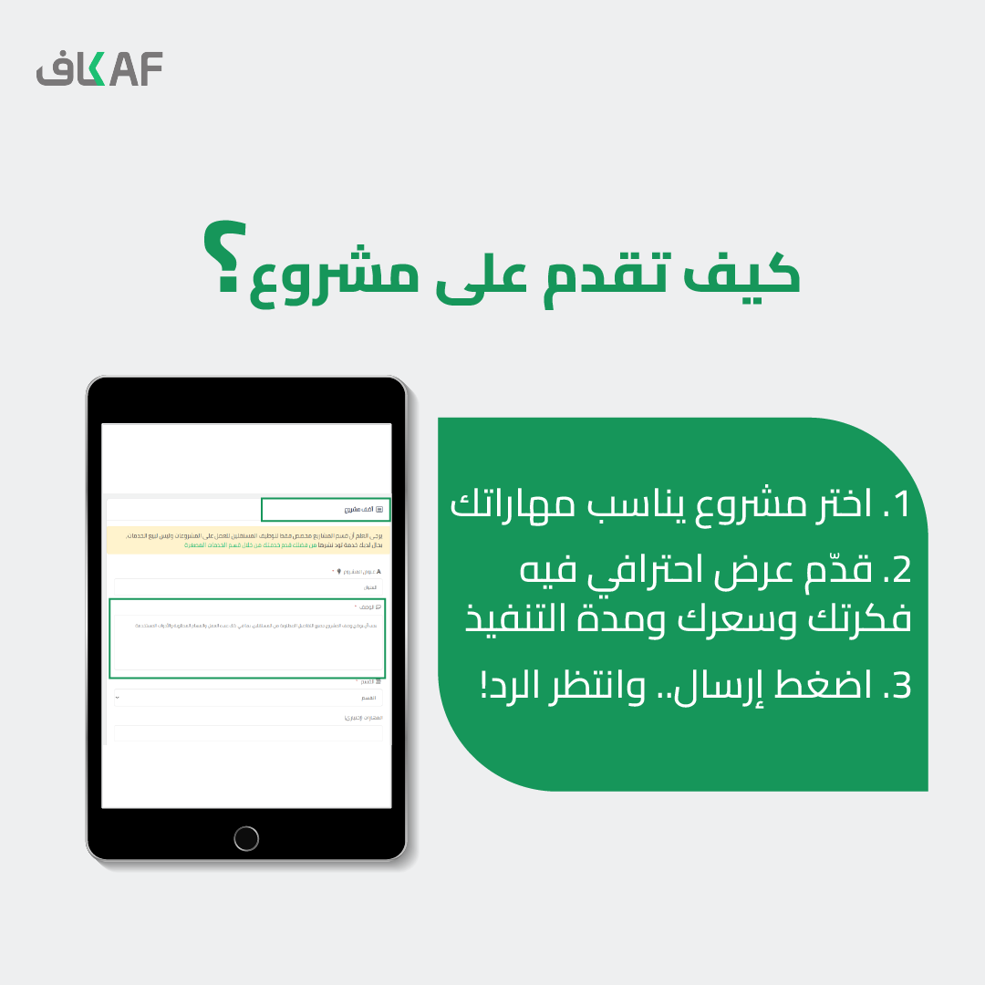 KAF.com.sa tweet media