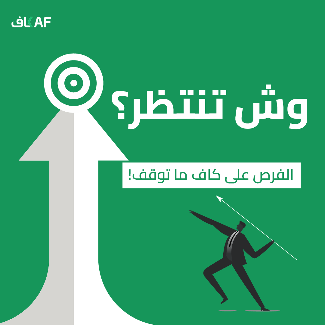 KAF.com.sa tweet media